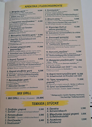 Menu Mermaids And Guys - 6