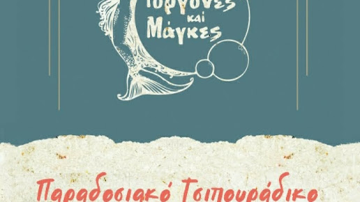 Photo Mermaids And Guys - 12