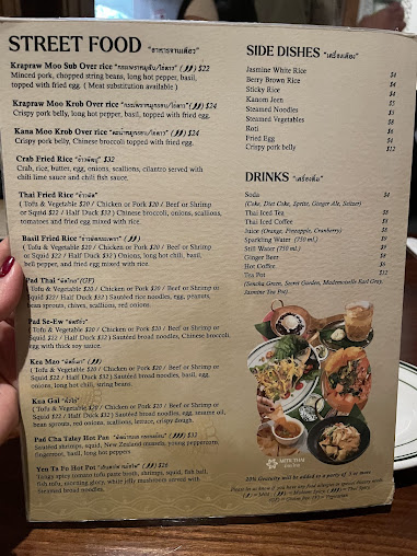 Menu Mitr Thai Restaurant - 3