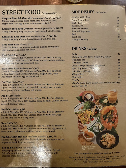 Menu Mitr Thai Restaurant - 4