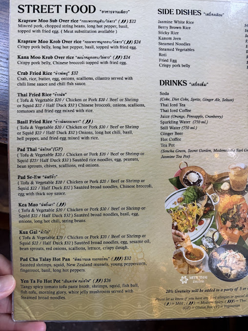 Menu Mitr Thai Restaurant - 8
