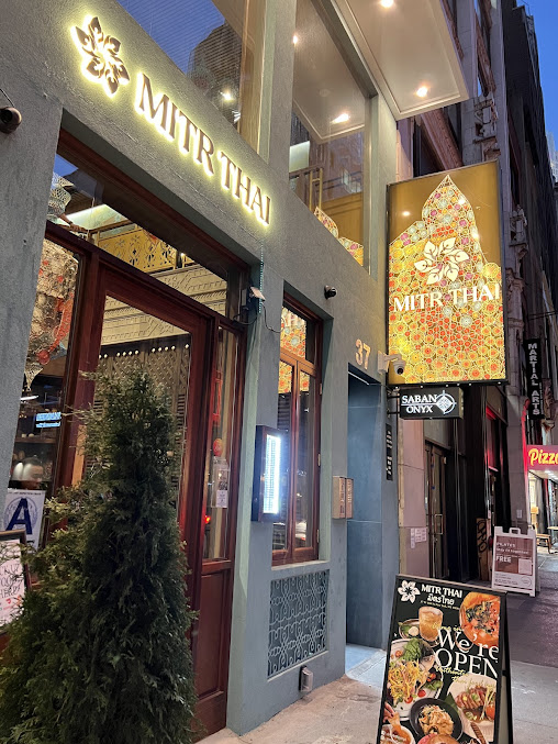 Photo Mitr Thai Restaurant - 17