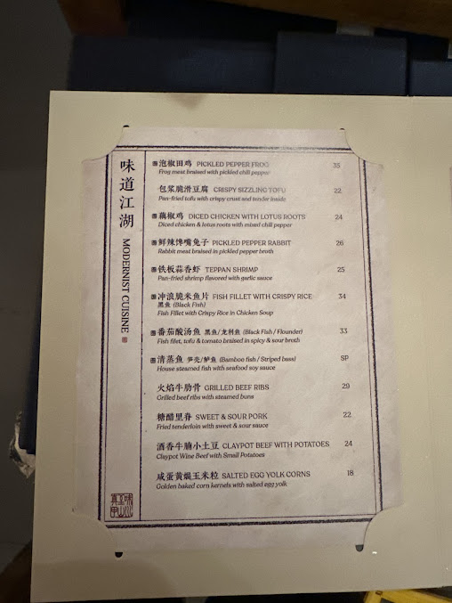 Menu Mountain House Times Square - 1