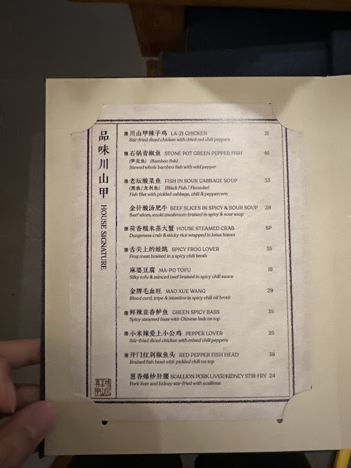 Menu Mountain House Times Square - 4