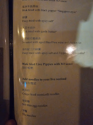 Menu Mr. Wong - 0