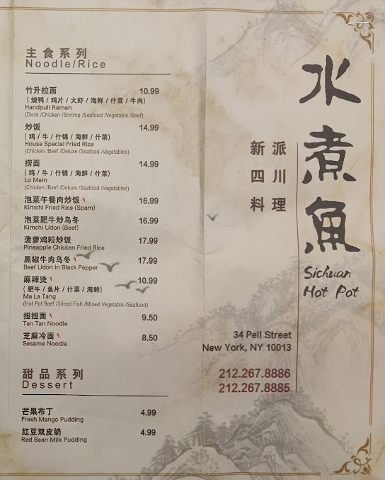 Menu Mrs. Fish - 7