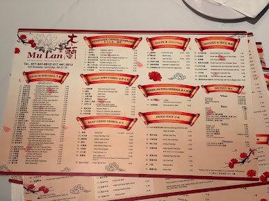 Menu Mu Lan Taiwanese Restaurant (Cambridge) - 0