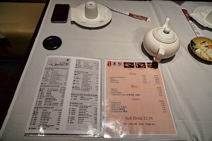 Menu Mu Lan Taiwanese Restaurant (Cambridge) - 1
