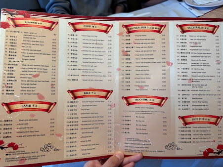 Menu Mu Lan Taiwanese Restaurant (Cambridge) - 2