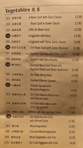 Menu Mu Lan Taiwanese Restaurant (Cambridge) - 8
