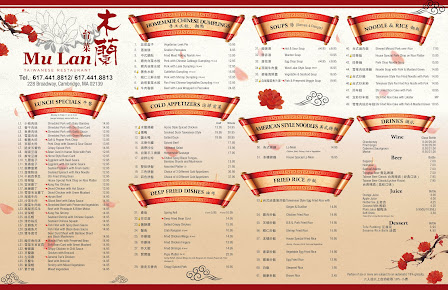 Menu Mu Lan Taiwanese Restaurant (Cambridge) - 9