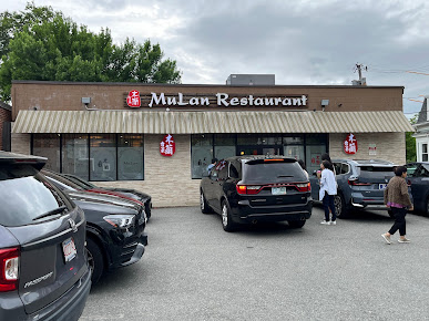 Photo Mu Lan Taiwanese Restaurant (Cambridge) - 27