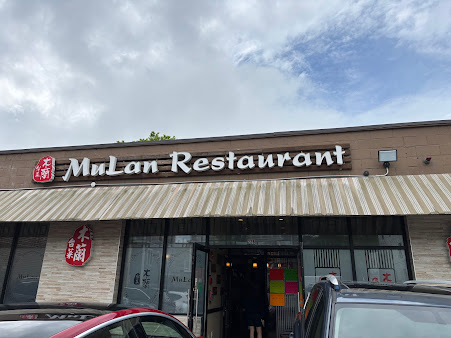 Photo Mu Lan Taiwanese Restaurant (Cambridge) - 28