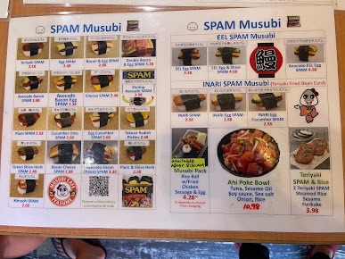 Menu Musubi Bento Iyasume Waikiki Seaside - 6