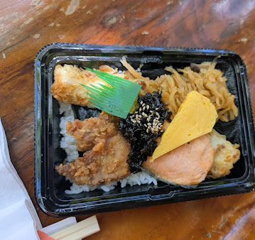 Photo Musubi Bento Iyasume Waikiki Seaside - 16