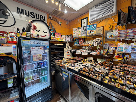 Photo Musubi Bento Iyasume Waikiki Seaside - 26