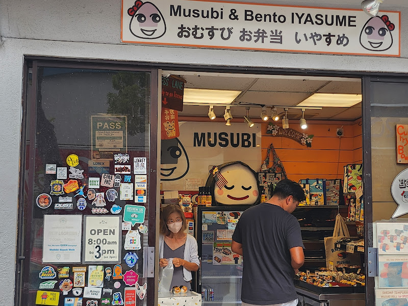 Musubi Bento Iyasume Waikiki Seaside