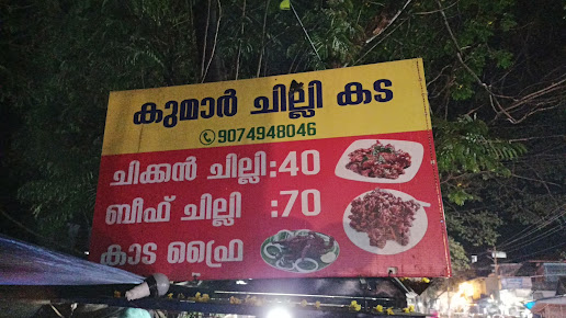 Menu Mythili Mess - 1
