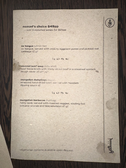 Menu Naadam Mongolian - 0