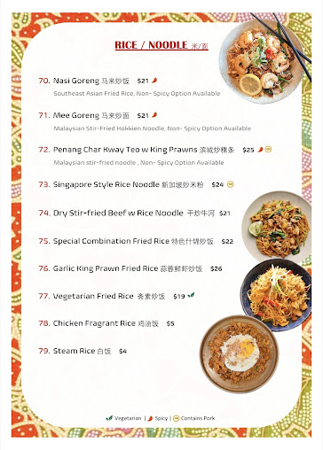 Menu Nanyang Kitchen - 0