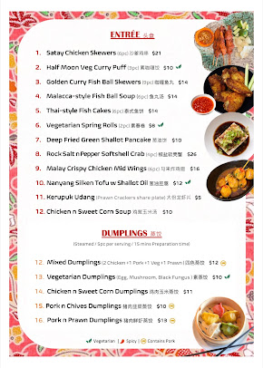 Menu Nanyang Kitchen - 3