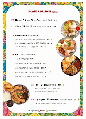 Photo Nanyang Kitchen - 20
