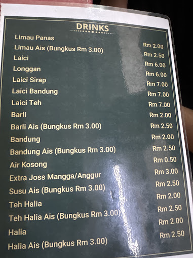 Menu Nasi Lemak Bumbung - 8