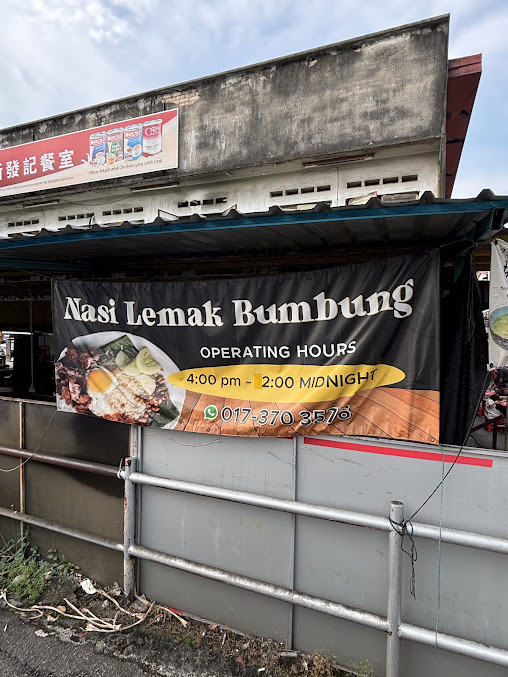 Photo Nasi Lemak Bumbung - 11