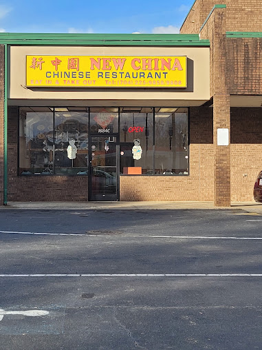 Photo New China Restaurant Monroe - 2