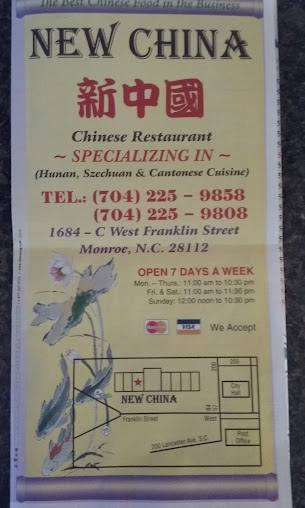 Photo New China Restaurant Monroe - 13