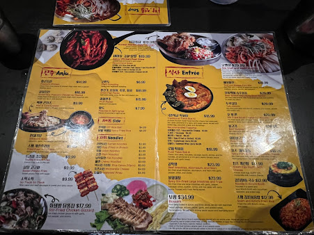 Menu New Village Gastropub & Karaoke - 4
