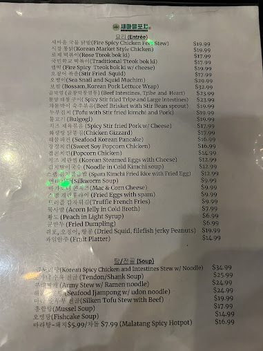 Menu New Village Gastropub & Karaoke - 6
