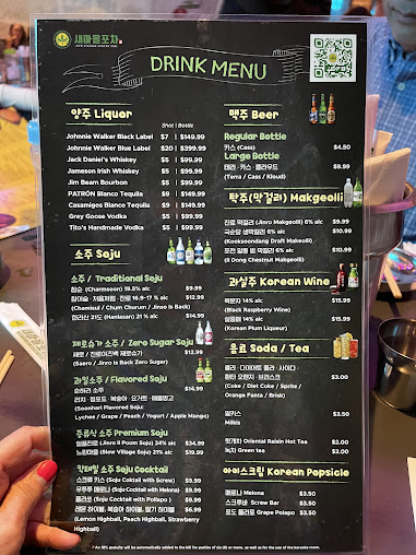 Menu New Village Gastropub & Karaoke - 7