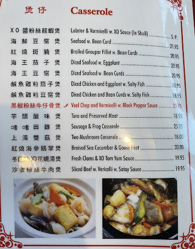 Menu New Wonder Seafood Restaurant - 1