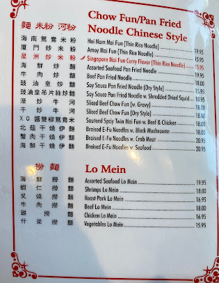 Menu New Wonder Seafood Restaurant - 2
