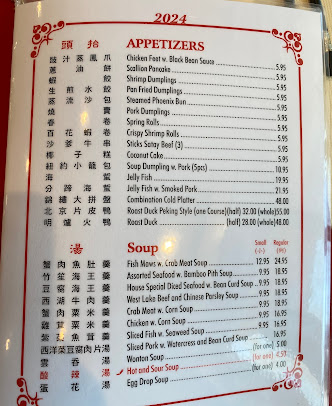 Menu New Wonder Seafood Restaurant - 3