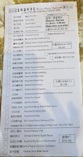 Menu New Wonder Seafood Restaurant - 5