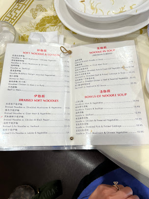Menu New Wonder Seafood Restaurant - 8