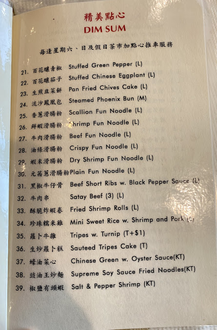 Menu New Wonder Seafood Restaurant - 9