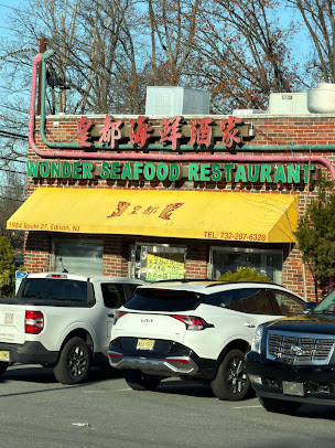 Photo New Wonder Seafood Restaurant - 16