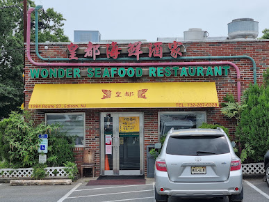 Photo New Wonder Seafood Restaurant - 26