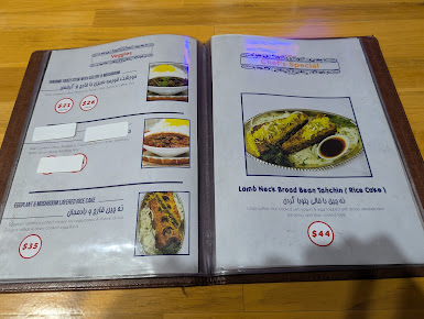 Menu Nikan | Persian & Halal Restaurant Sydney - 0