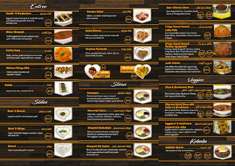 Menu Nikan | Persian & Halal Restaurant Sydney - 1