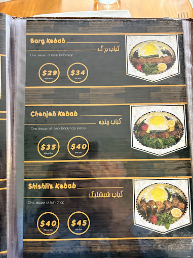 Photo Nikan | Persian & Halal Restaurant Sydney - 19