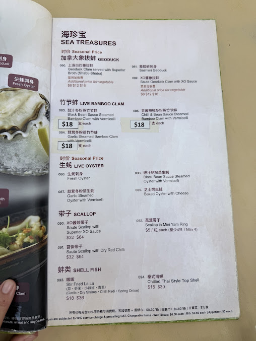 Menu No Signboard Seafood At Geylang - 1