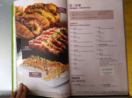 Menu No Signboard Seafood At Geylang - 2