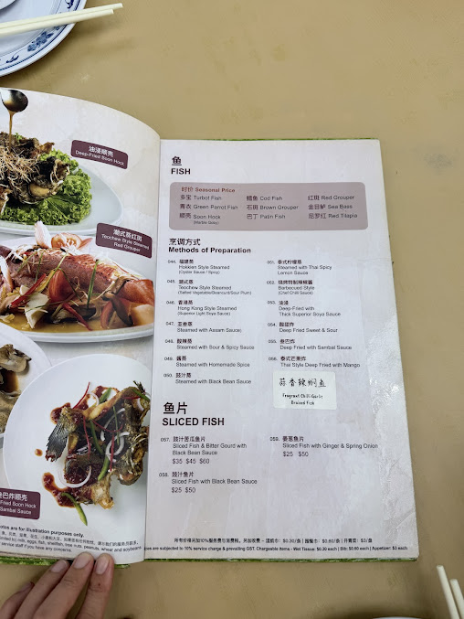 Menu No Signboard Seafood At Geylang - 3