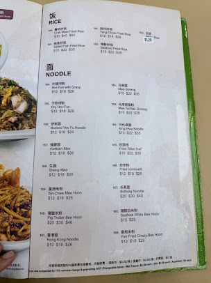 Menu No Signboard Seafood At Geylang - 4