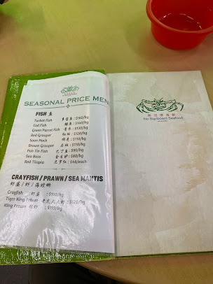 Menu No Signboard Seafood At Geylang - 5
