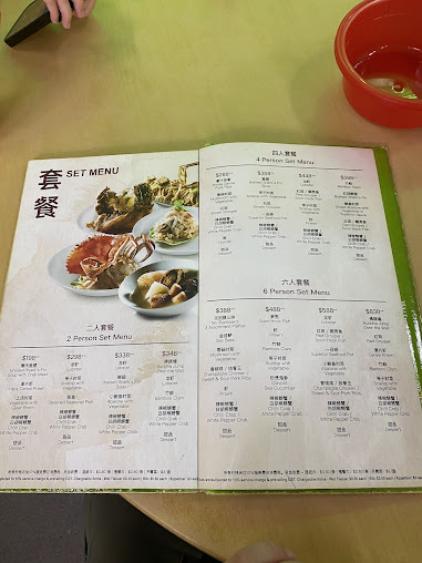 Menu No Signboard Seafood At Geylang - 6